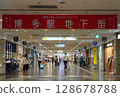 Hakata Station underground shopping mall 128678788