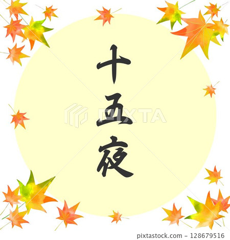 Brush-writing style of the 15th night of the lunar month Autumn leaves maple and moon frame illustration Moon viewing image Vector 128679516