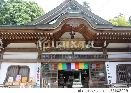 Shikoku Pilgrimage, 81st Temple, Hakuhoji Temple Shikoku Pilgrimage, 81st Temple, Hakuhoji Temple 128682939