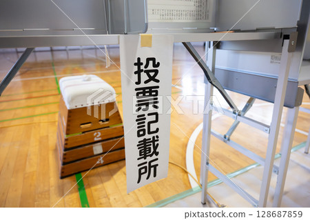 Voting booth 128687859