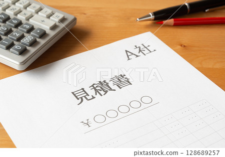 One company selected after competitive bids 128689257