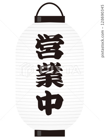 Illustration of a long lantern open for business 128690345