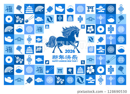Chinese New Year 2026, Year Of The Horse Greeting Card 128690530