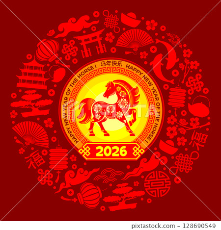 Chinese New Year 2026, Year Of The Horse Greeting Card Chinese New Year 2026, Year Of The Horse Greeting Card 128690549