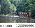 Signpost at Midori Pond in Yatsugatake 128690960