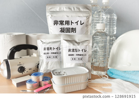 緊急廁所、家庭避難、防災用品、防災用品、防災車輛的儲備 128691915