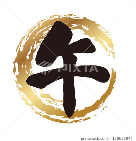 新年素材:馬年向量書法標誌 新年素材:馬年向量書法標誌 128691945