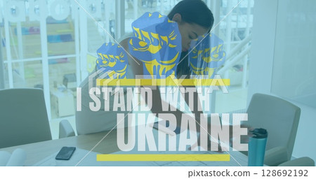 Image of i stand with ukraine text over biracial businesswoman 128692192
