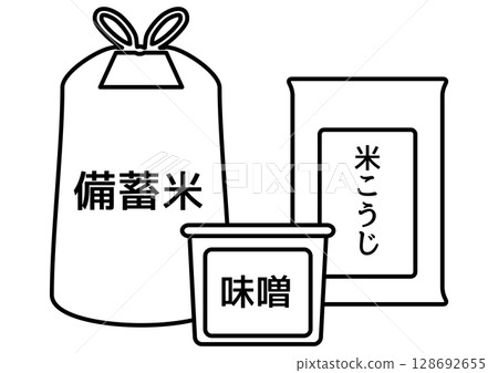 裝滿儲存的米、米曲和味噌的米袋圖標 128692655