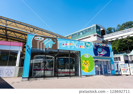 Exterior of Kids Park Tamado Keio Rail Land Annex, Todokubo, Hino City, Tokyo 128692711