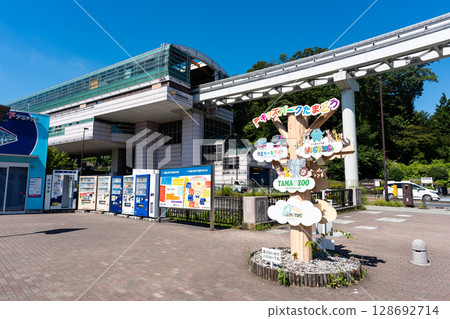 東京日野市東久保京王動物園線多摩動物公園站附近散步 128692714