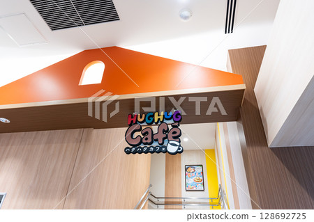 Keio Asobi no Mori HUGHUG Cafe, Todokubo, Hino City, Tokyo Keio Asobi no Mori HUGHUG Cafe, Todokubo, Hino City, Tokyo 128692725