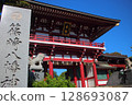 北九州市筱崎八幡神社 128693087