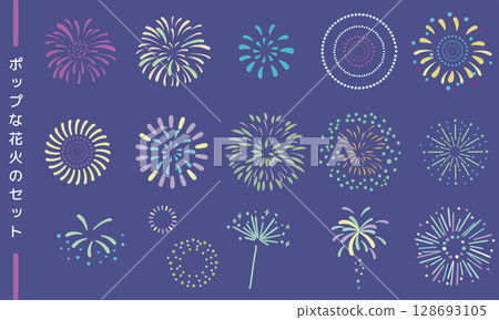 Pop summer fireworks vector illustration set Night view 2 Pop summer fireworks vector illustration set Night view 2 128693105