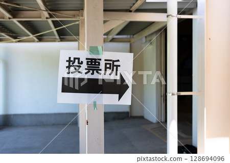 Polling station arrow election 128694096