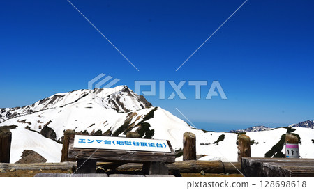 立山連峰_室堂艾瑪台 立山連峰_室堂艾瑪台 128698618
