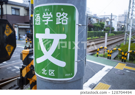 Scenery with school route signs Scenery with school route signs 128704494