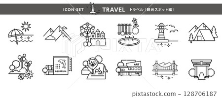 旅行圖示集 - 旅遊景點圖示(海灘、山脈、溫泉、Yuenri 等) 旅行圖示集 - 旅遊景點圖示(海灘、山脈、溫泉、Yuenri 等) 128706187