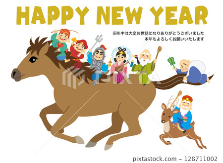 New Year's card illustration Year of the Horse Seven Lucky Gods HAPPY NEW YEAR New Year's card illustration Year of the Horse Seven Lucky Gods HAPPY NEW YEAR 128711002