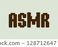 ASMR bold blocky vector typography with rounded corners and grassy textured details in brown color 128712647