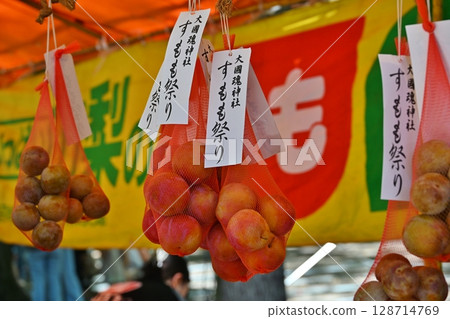 東京大國魂神社的梅花節 128714769