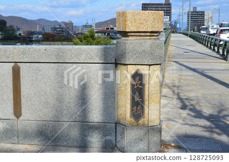 "Nagara Bridge" Plate (Gifu-shi, Gifu Prefecture) 128725093