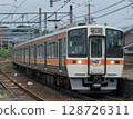 311系抵達垂井站 128726311