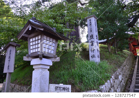 Entrance to Shiogama Shrine, Shiogama, Miyagi Prefecture Entrance to Shiogama Shrine, Shiogama, Miyagi Prefecture 128727547