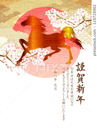 馬新年賀卡櫻花背景 馬新年賀卡櫻花背景 128728902