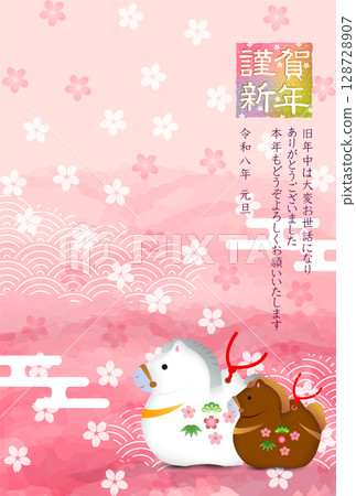 馬新年賀卡櫻花背景 128728907