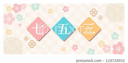 七五三標題設計 128728932