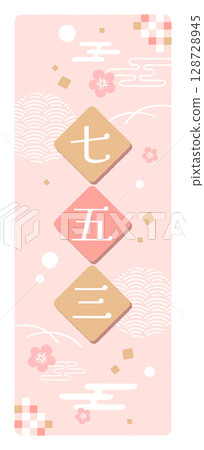 Shichi-Go-San image illustration headline design Shichi-Go-San image illustration headline design 128728945