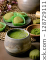 The Art of steamed Matcha Delight 128729111
