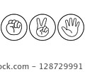 Simple hand icon Rock Paper Scissors Vector 128729991