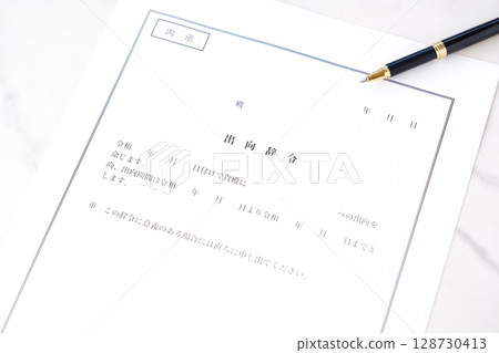 Secondment Order - A secondment order issued when a company issues an order to second an employee 128730413