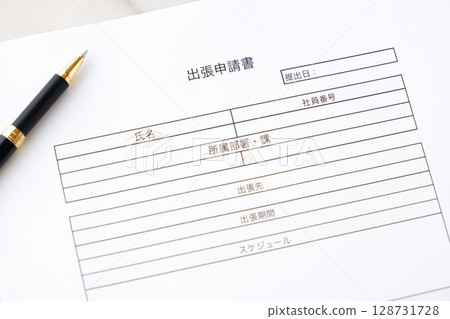 出差申請表 - 公司員工出差時申請目的地、時間、目的等的出差申請表 出差申請表 - 公司員工出差時申請目的地、時間、目的等的出差申請表 128731728