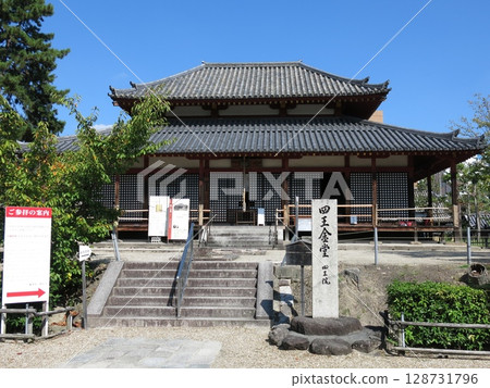 奈良市西大寺鹽堂 奈良市西大寺鹽堂 128731796