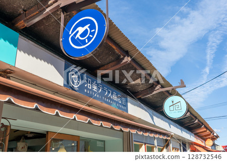 新潟縣新潟市Nuttari Terrace商店街的風景 128732546