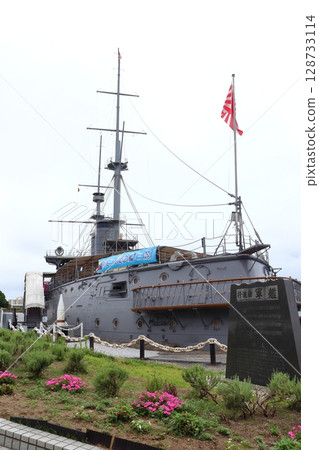 The Mikasa Memorial Ship at Mikasa Park (Yokosuka, Kanagawa Prefecture) 128733114