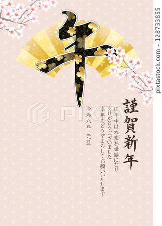 Horse New Year's card cherry blossom background 128733855