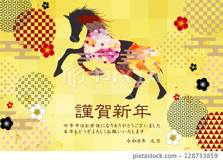 Horse New Year's card cherry blossom background 128733859