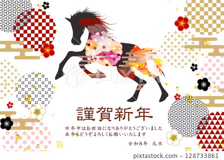 Horse New Year's card cherry blossom background 128733861