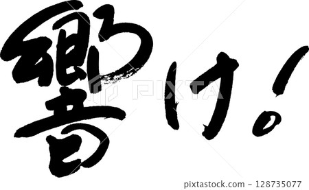 Brass band club Brass band club 128735077