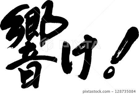 Brass band club Brass band club 128735084