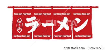 Red Ramen Curtain 128736516