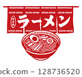 Ramen and Noren 128736520