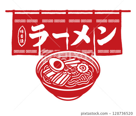 Ramen and Noren 128736520