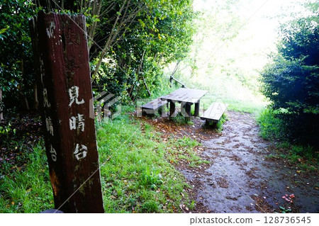 Shimonagatani Civic Forest Shimonagatani Civic Forest 128736545