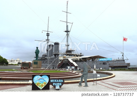 The Mikasa Memorial Ship at Mikasa Park (Yokosuka, Kanagawa Prefecture) 128737737
