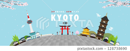 Kyoto advertising banner background template decorated with shrines and five-story pagodas (blue) 128738690